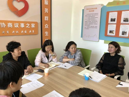 多措并舉，提升社區(qū)服務(wù)與管理水平