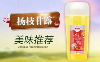 即飲杯裝新品重磅上市 加量不加價，全國空白區域招商火爆啟動