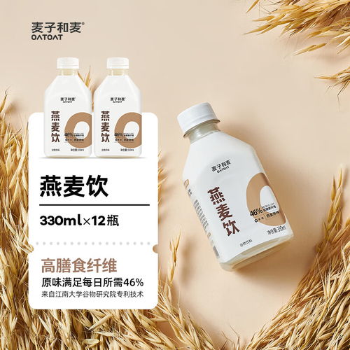 康師傅小酪多多清爽型乳酸菌飲料 健康新選擇，值得入手